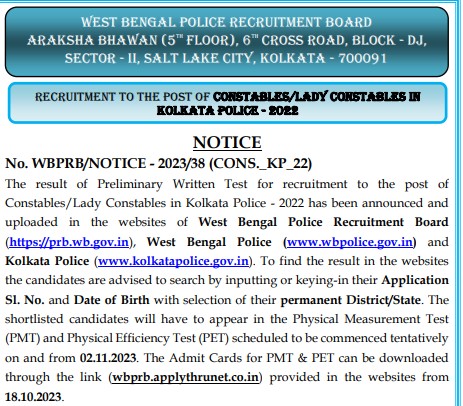 Notice For Kolkata Police Constable PET Exam dates 2023
